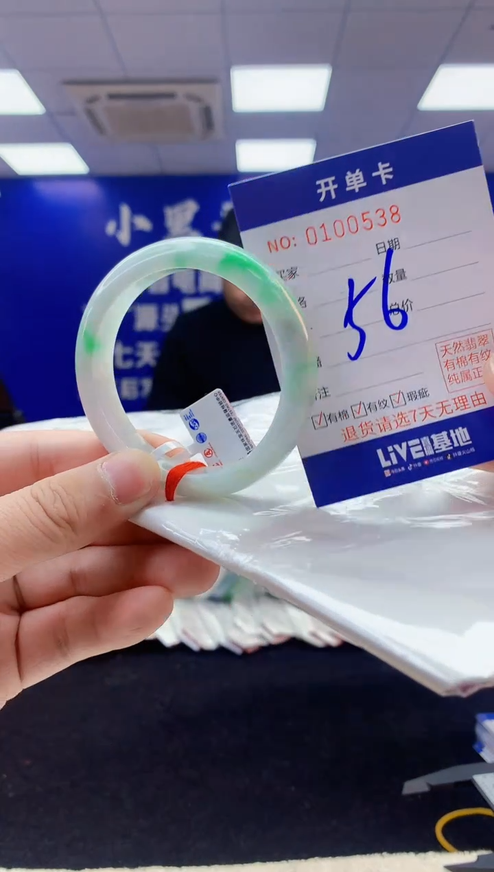 【闪购商品】翡翠手镯未镶嵌3翡翠A货手镯