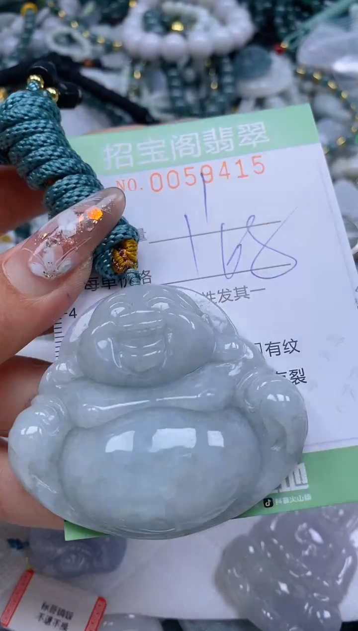 【闪购商品】翡翠颈饰未镶嵌闪购0059415
