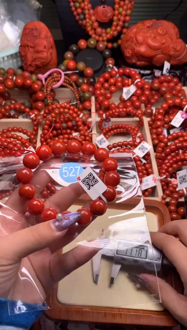 【闪购商品】南红玛瑙珠宝奇石未镶嵌527-12+