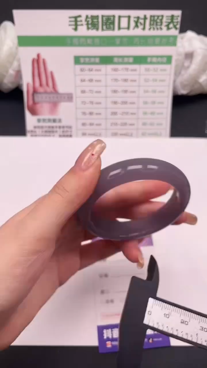 未镶嵌手镯石英质玉28-7-56