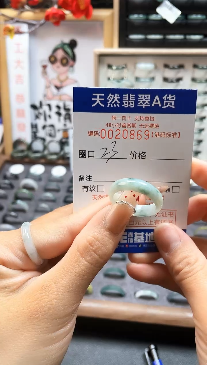 【闪购商品】翡翠戒指未镶嵌翡翠戒指0869