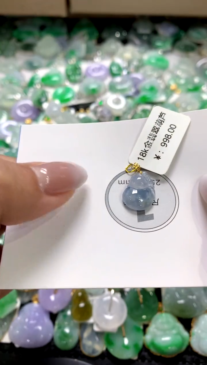 颈饰18K金镶嵌翡翠1111111111111111