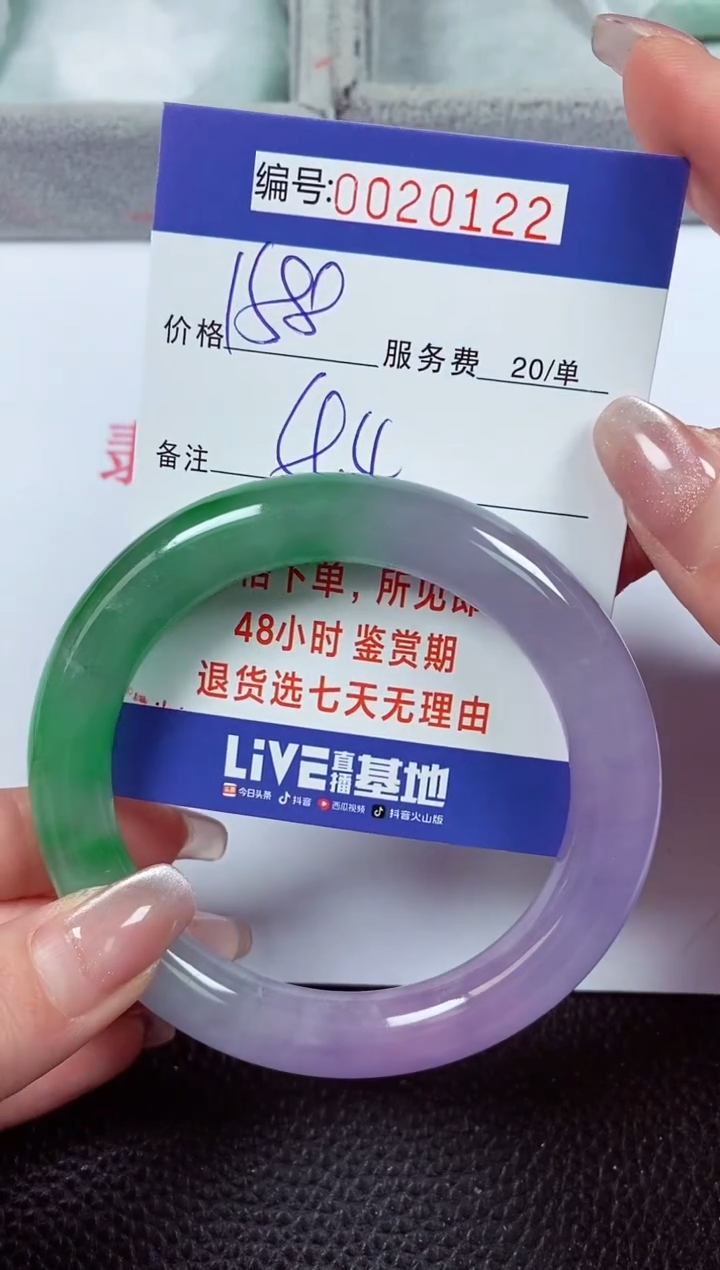 【闪购商品】拍下以实物为准00020122