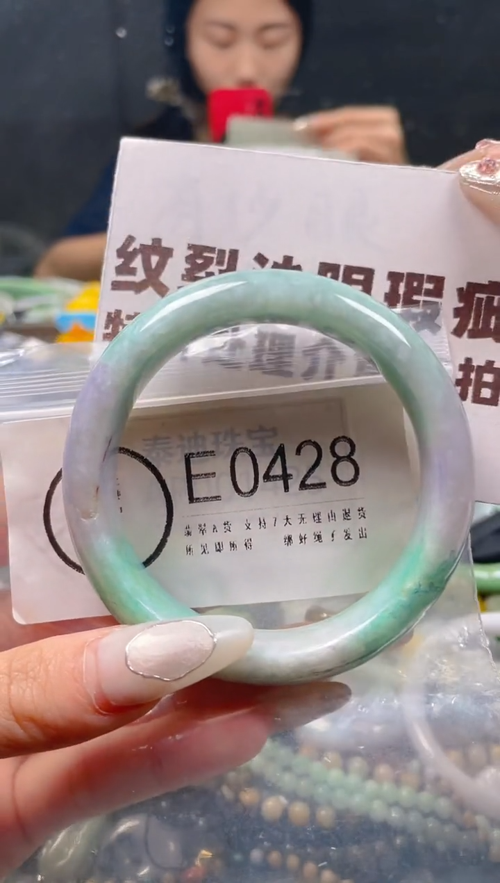 【闪购商品】翡翠颈饰未镶嵌57-59/E/纹裂沙眼瑕疵介意勿拍