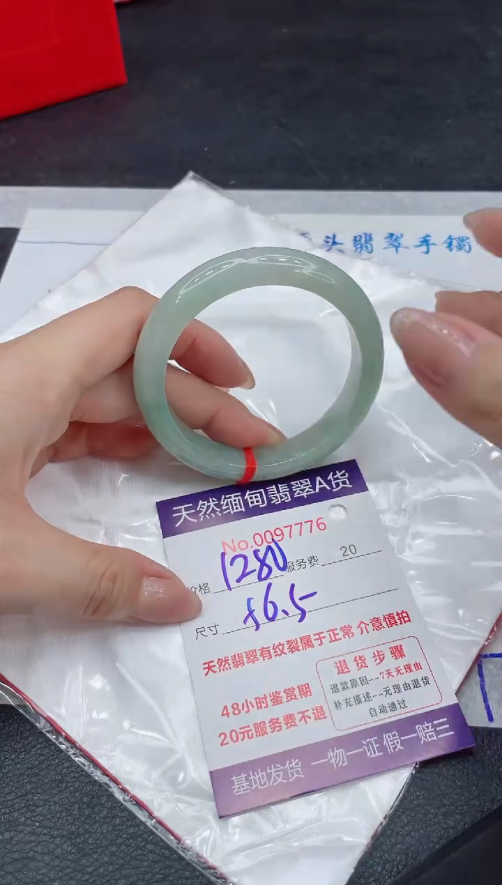 【闪购商品】翡翠手镯未镶嵌111111111