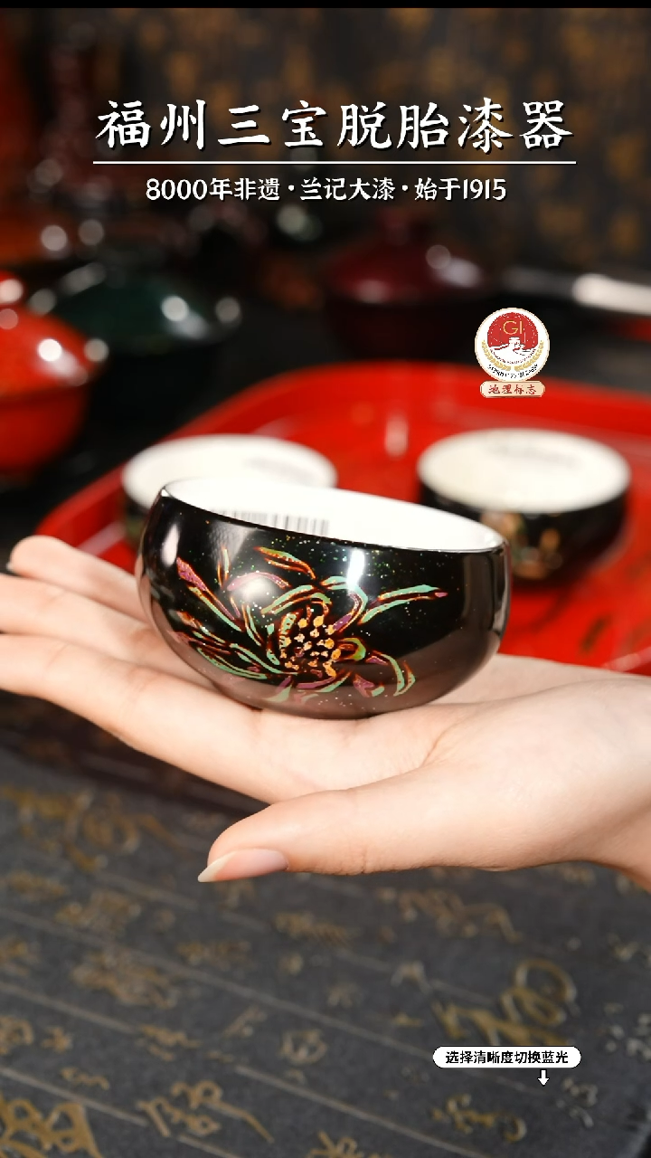 【闪购商品】大漆漆器 蔡友灵老师制菊花主人杯