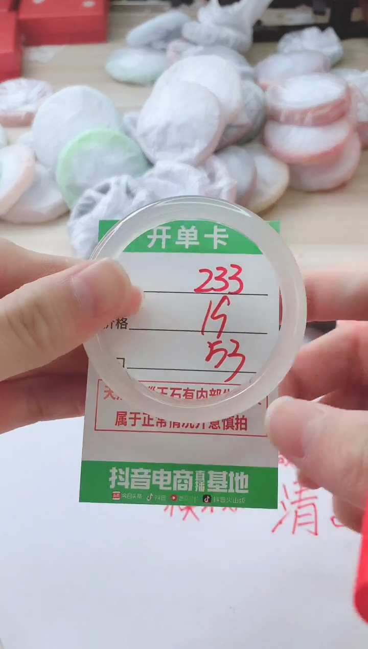 玛瑙/玉髓手镯未镶嵌233