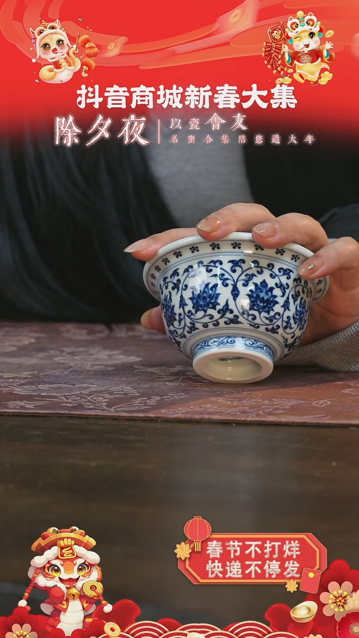 【闪购商品】杯三方器合缠枝莲压手