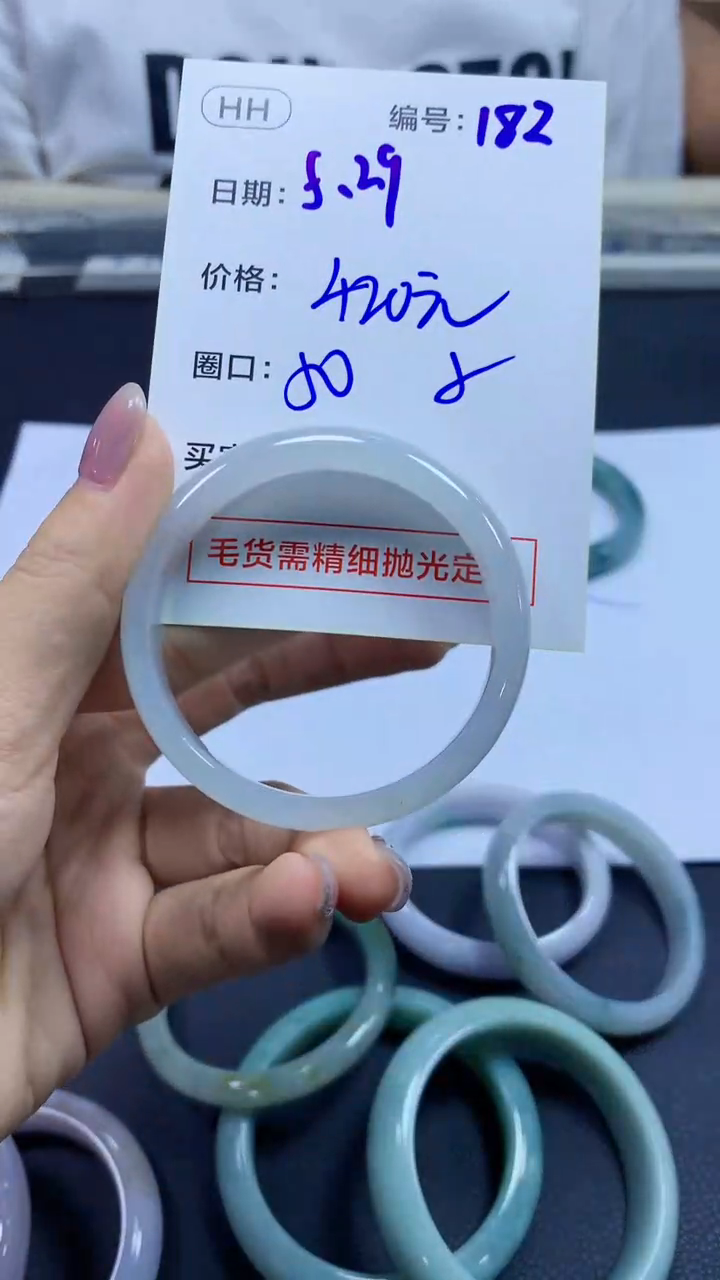 定制翡翠未镶嵌182手镯50纹+420元+拍一发一