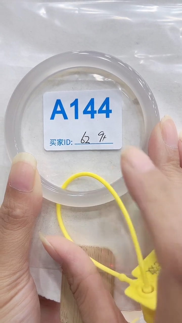 手镯玛瑙/玉髓未镶嵌a144