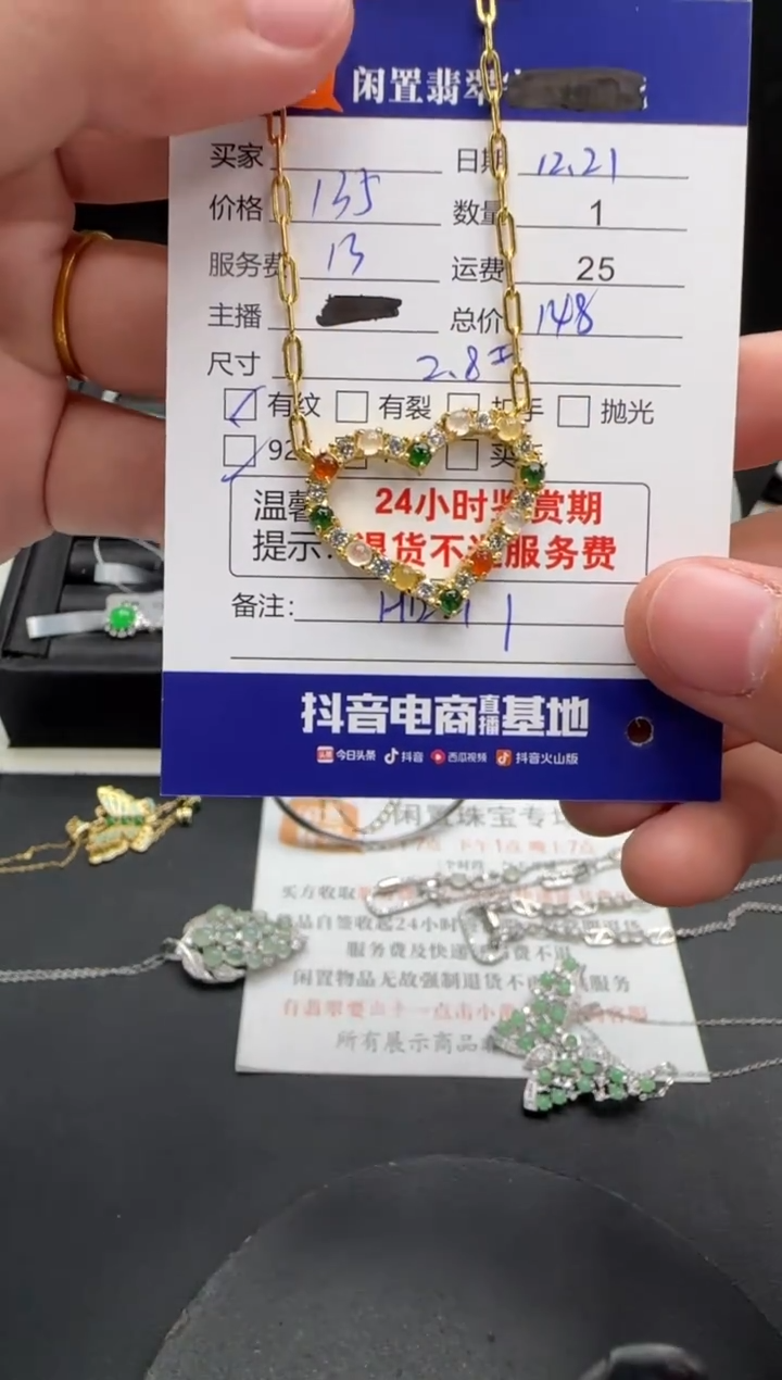 吊坠(赠链)银S925镶嵌翡翠翡翠项链