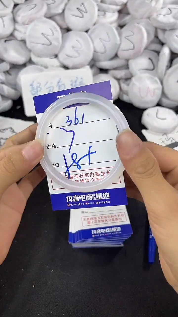 玛瑙/玉髓手镯未镶嵌361