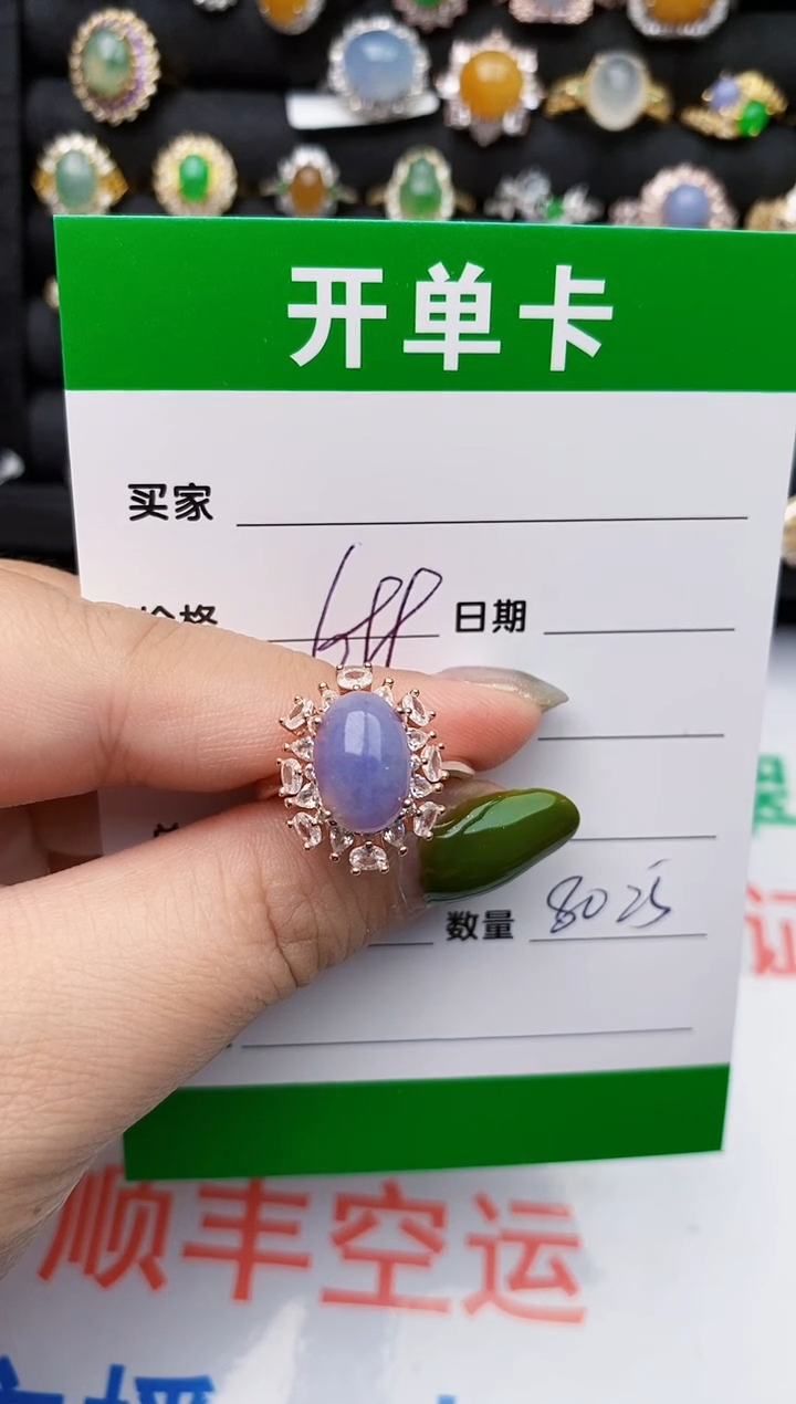 翡翠戒指银S925镶嵌8025