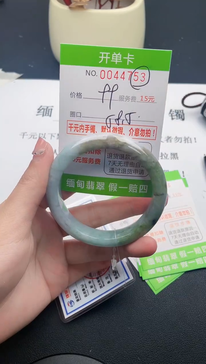 【闪购商品】翡翠手镯未镶嵌53天然缅甸A货