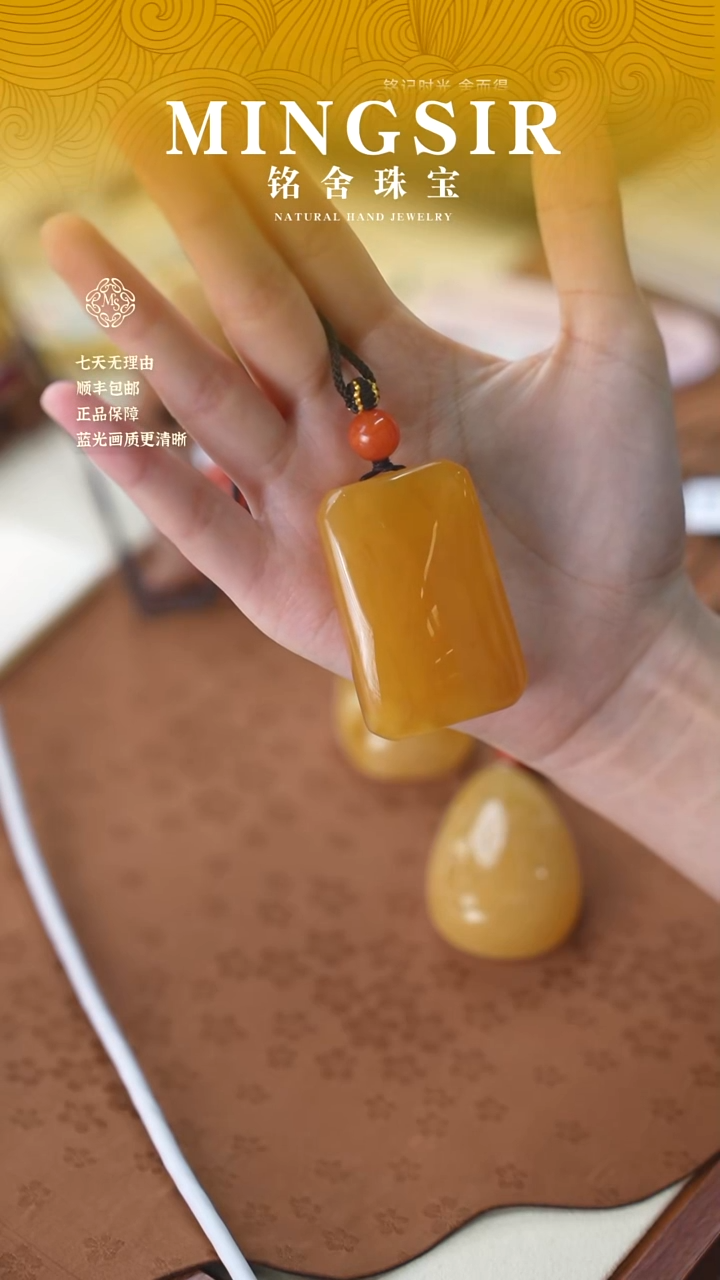 蜜蜡颈饰未镶嵌H闪37方牌全24g+