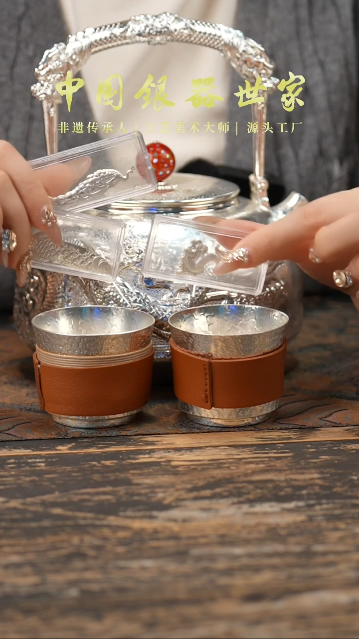 【闪购商品】手工浮雕龙纹999银泡茶提梁壶