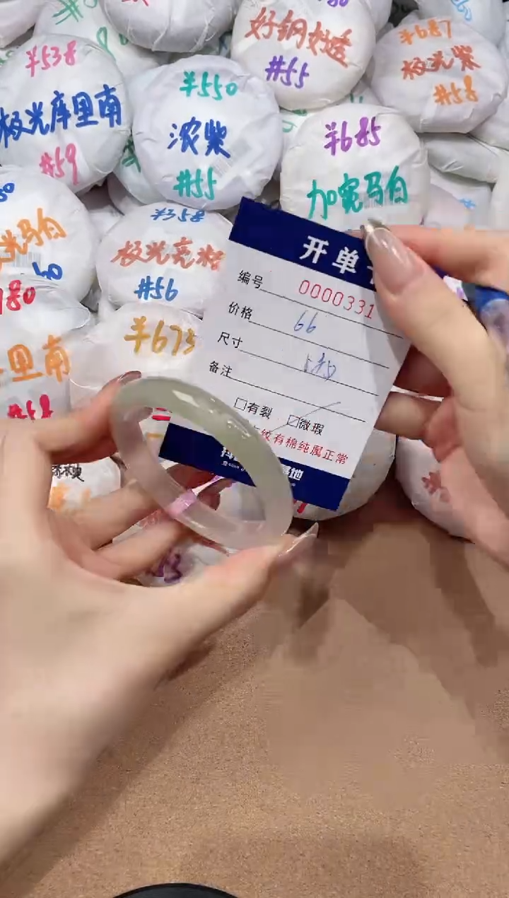 【闪购商品】玛瑙/玉髓手镯未镶嵌331