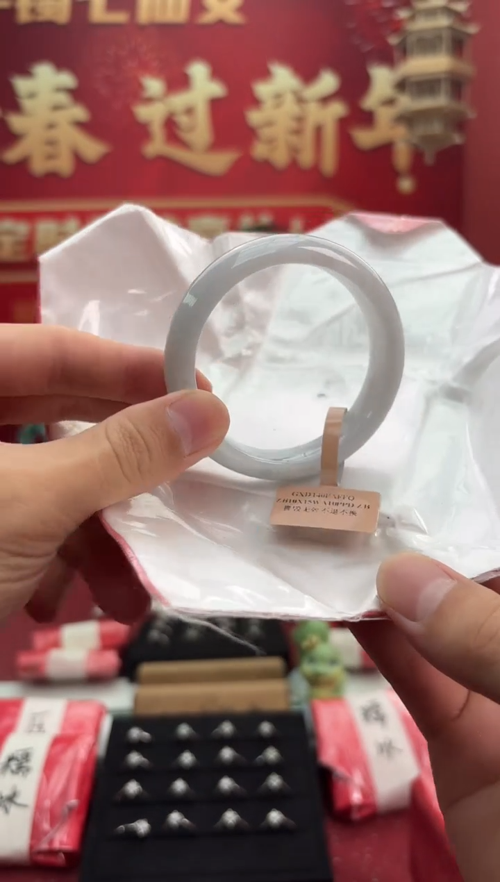 【闪购商品】翡翠手镯未镶嵌9手镯