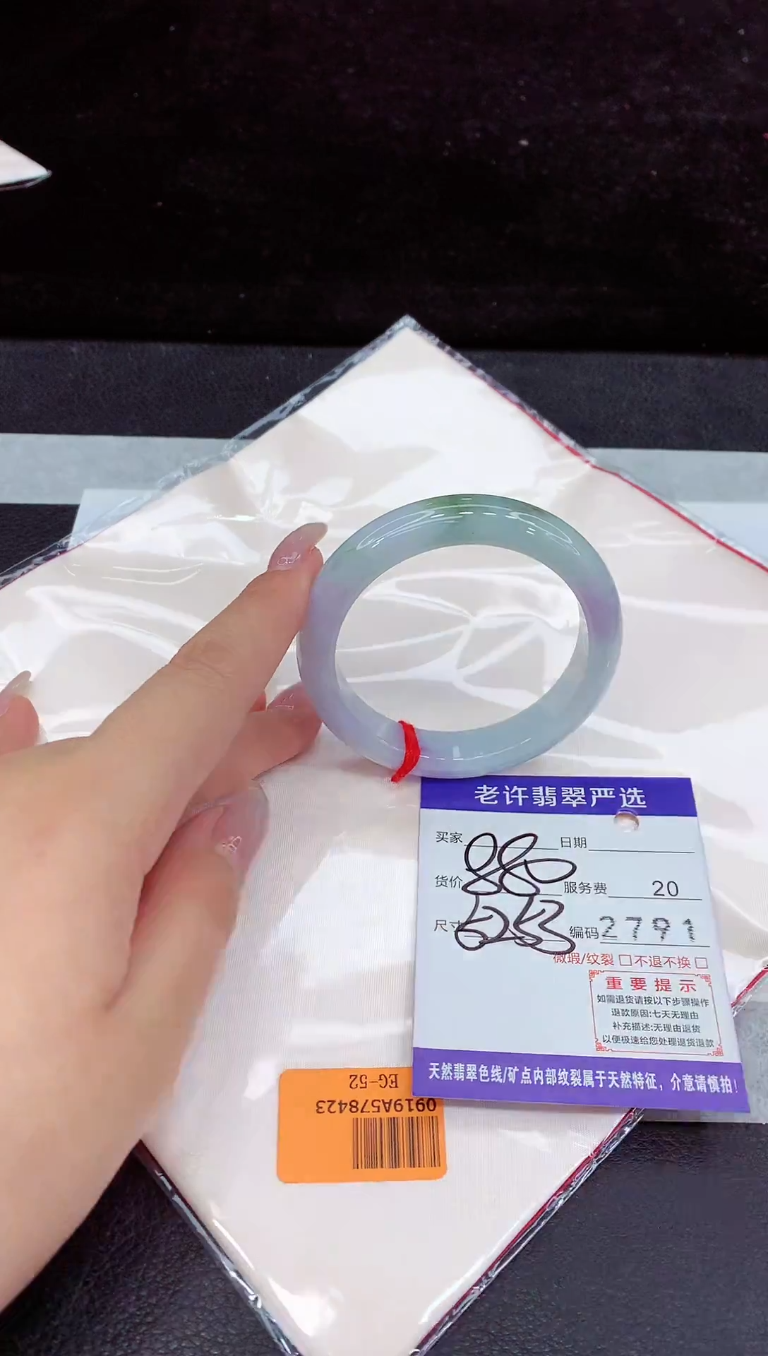 未镶嵌手镯翡翠11