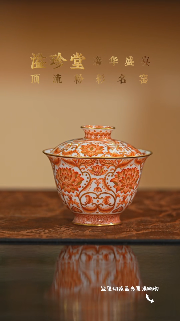 陶瓷九鸣瓷艺溢珍专场——