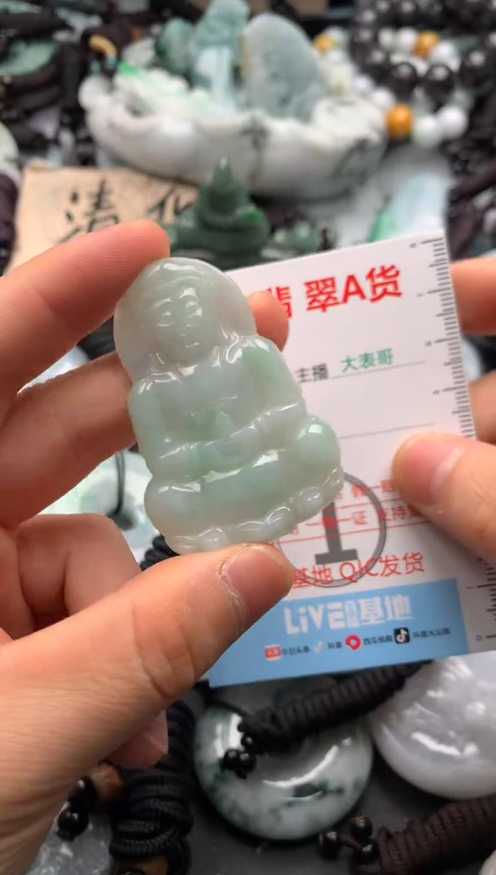 【闪购商品】翡翠吊坠(不含链)未镶嵌1