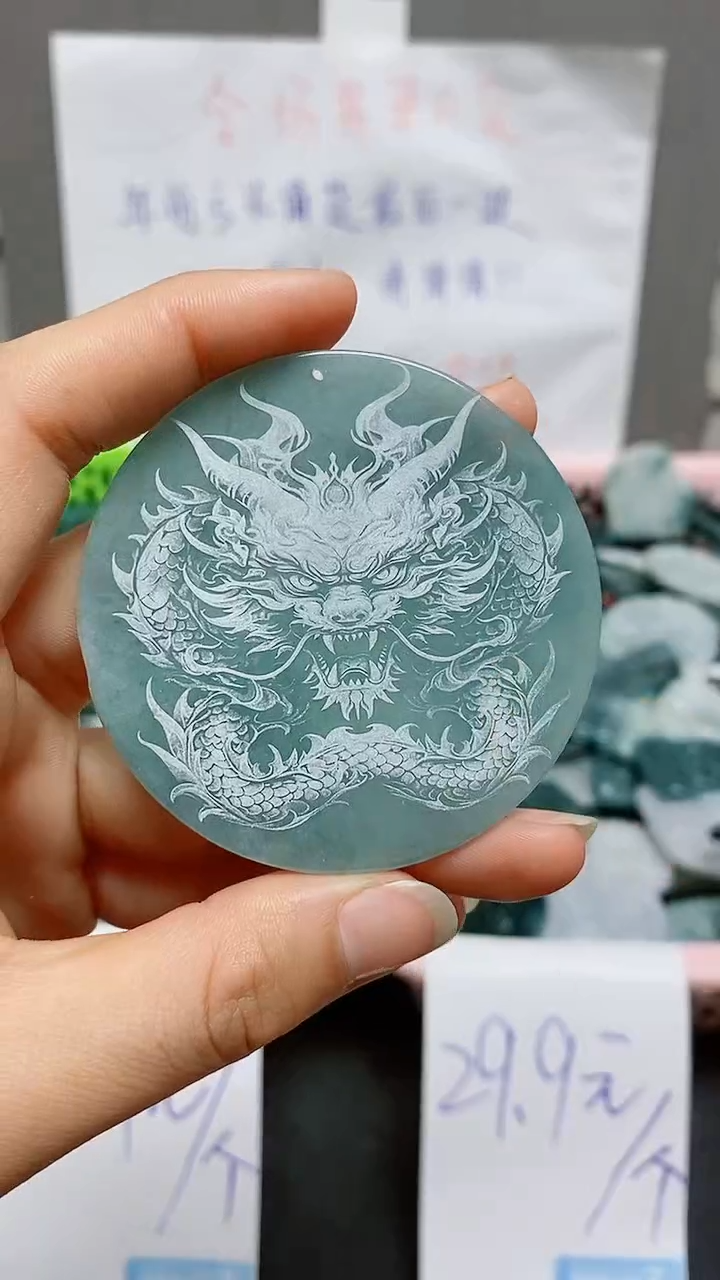 【闪购商品】翡翠颈饰未镶嵌天然翡翠A货