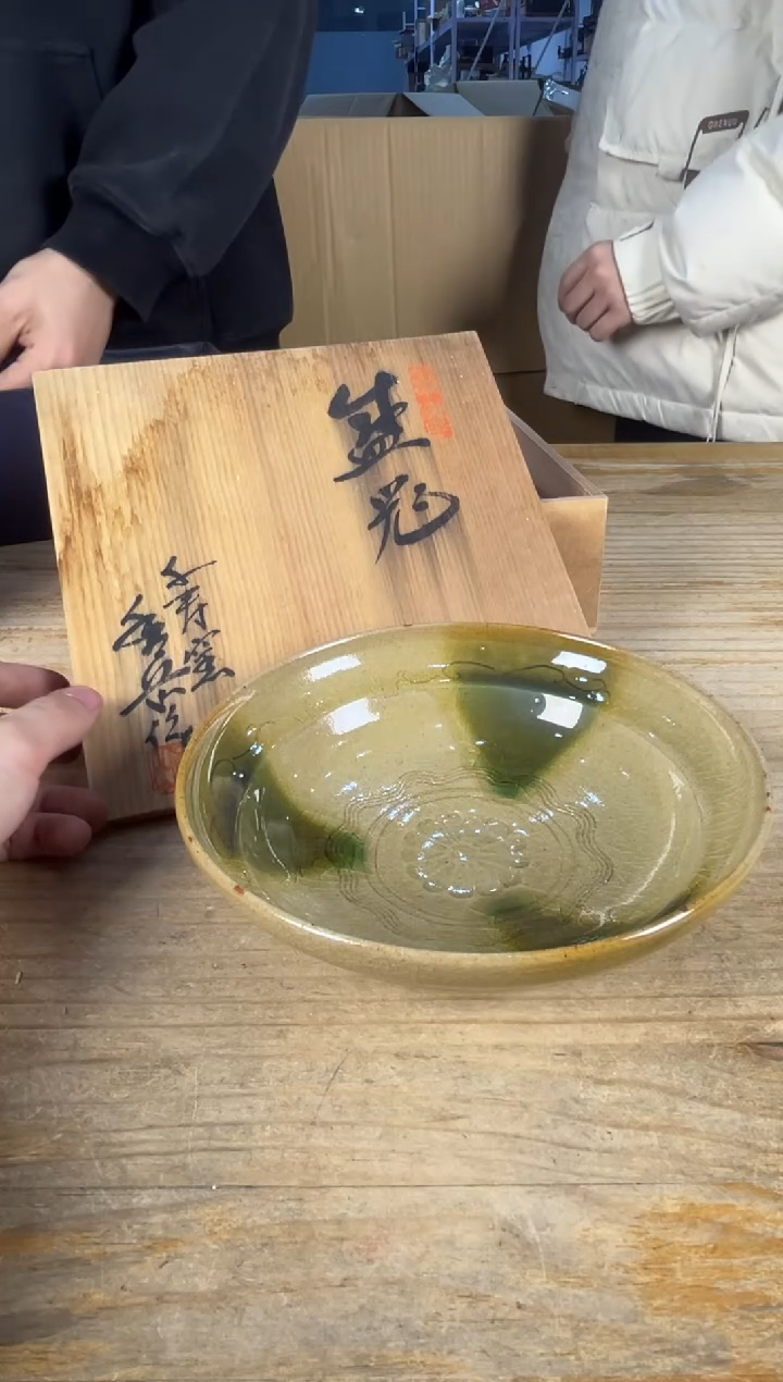 绿泥满18包邮 需讲解请先加车