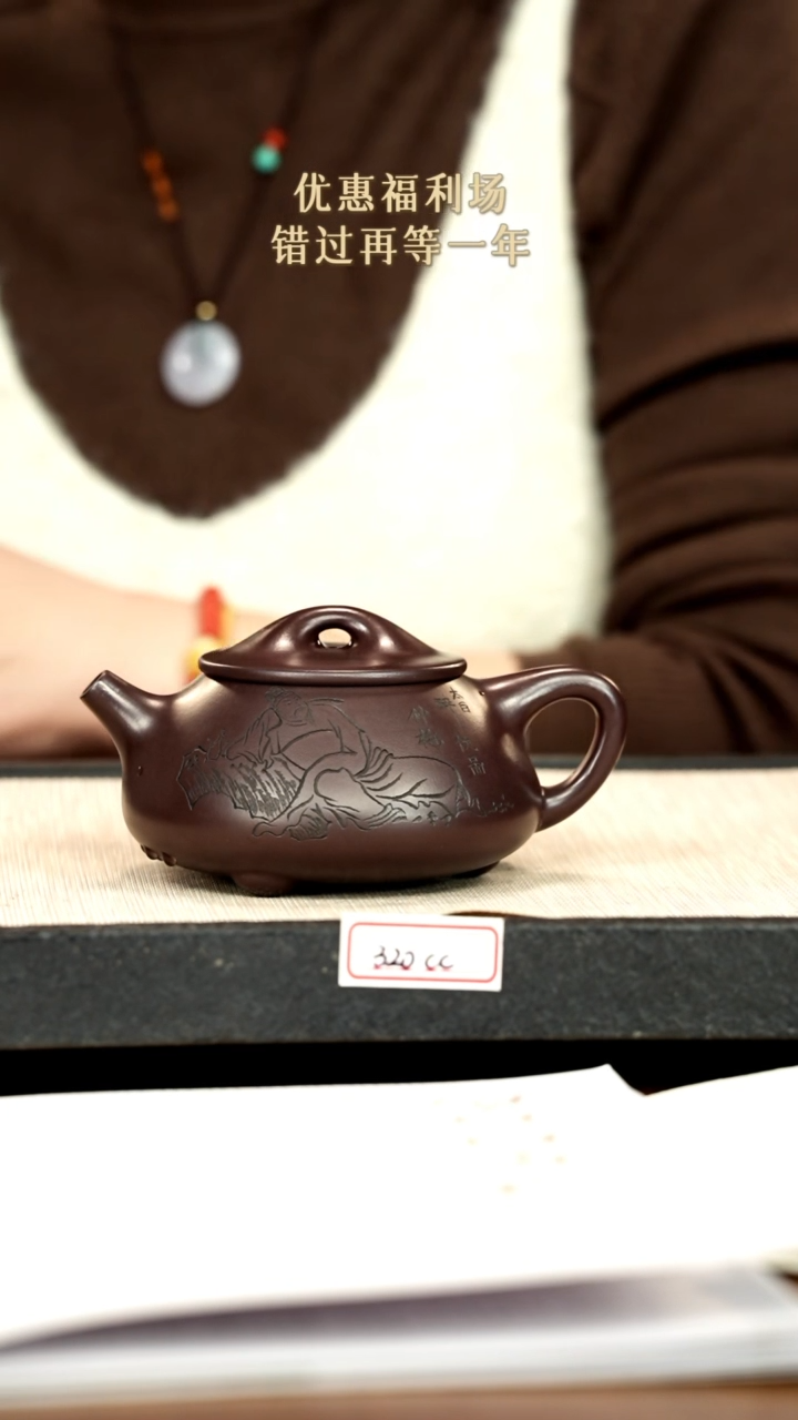 茶壶紫砂3紫砂 320cc