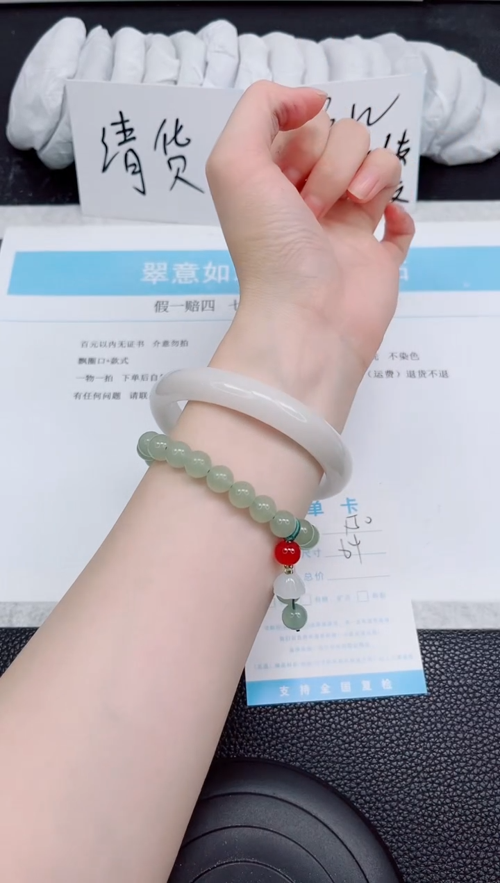 未镶嵌手镯石英质玉150-64