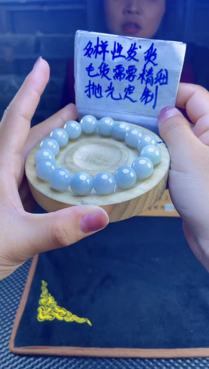【闪购商品】定制翡翠未镶嵌天然缅甸翡翠A货，拍一发一