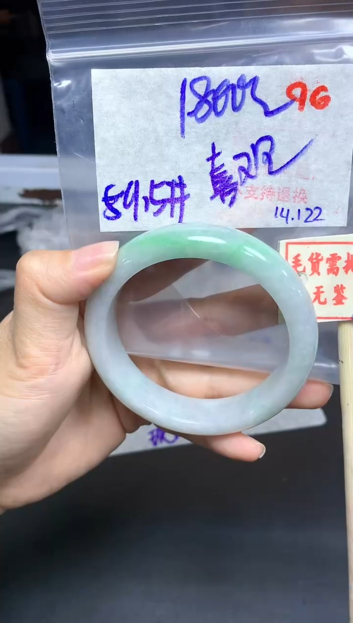 【闪购商品】定制翡翠未镶嵌96毛货需精细抛光+喜+1800元