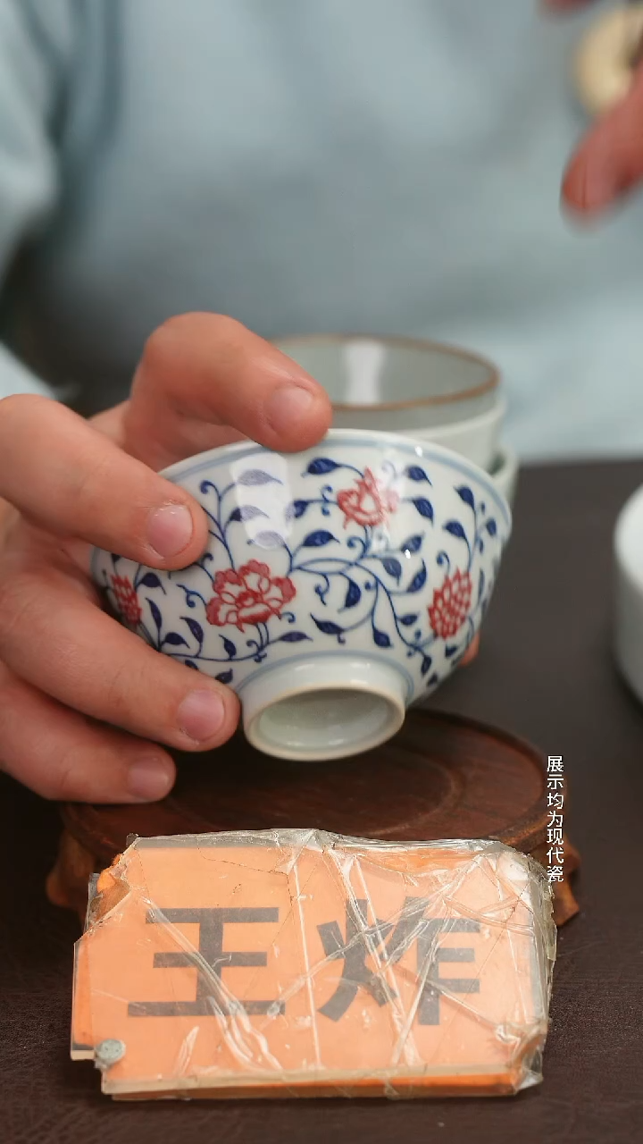  跟着蛋总玩瓷不迷路