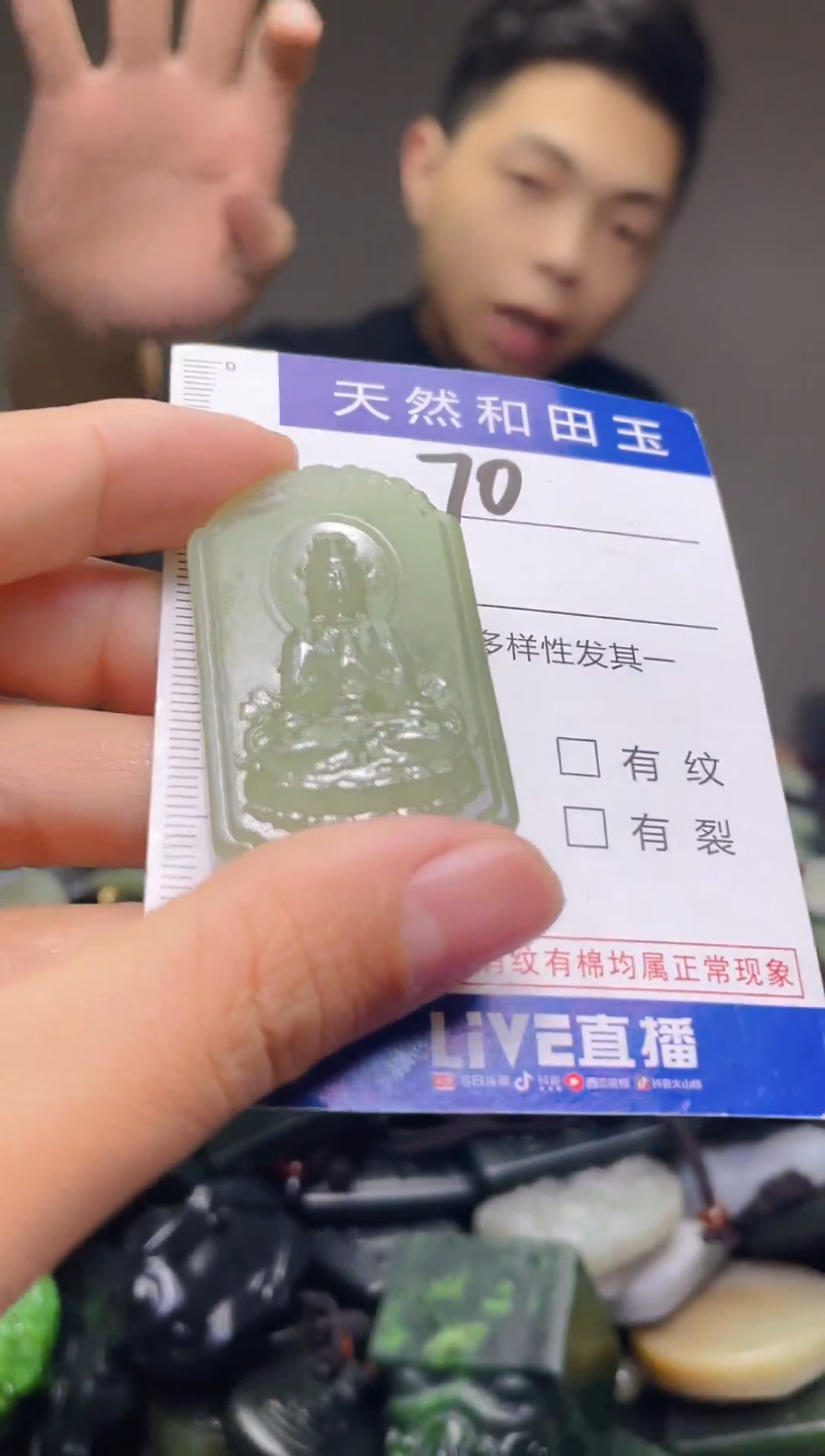 颈饰未镶嵌和田玉70