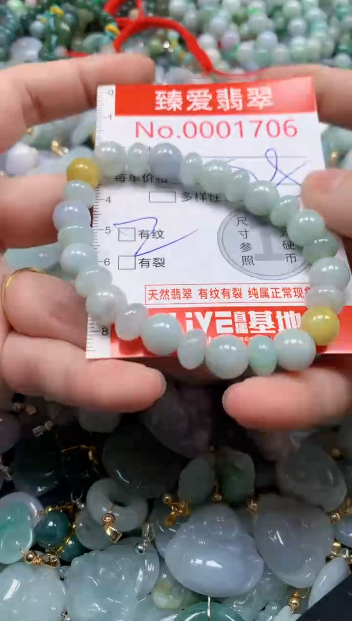 翡翠未镶嵌吊坠(不含链)1706