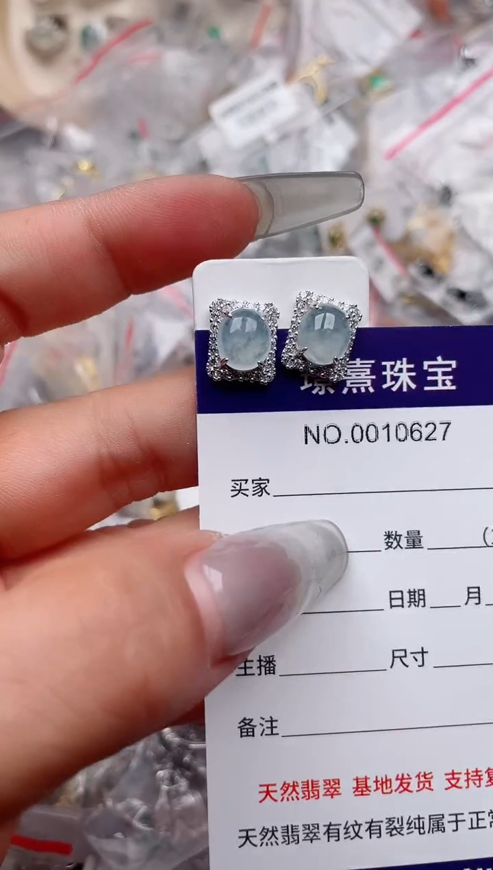 【闪购商品】翡翠戒指银S925镶嵌、