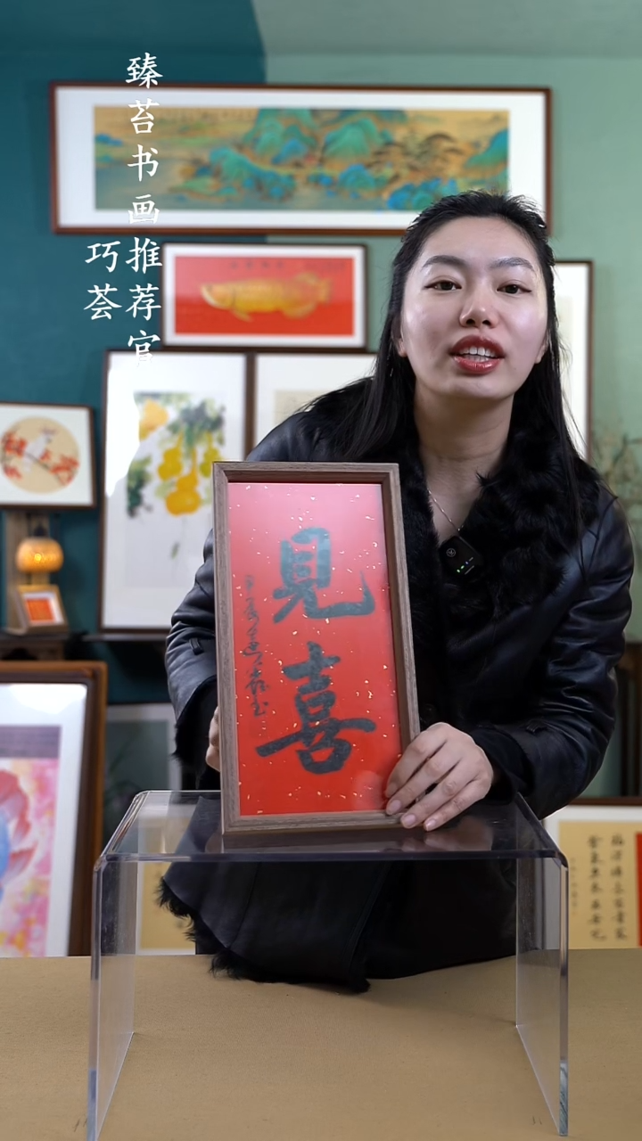 【闪购商品】国画183533 手写手绘摆台