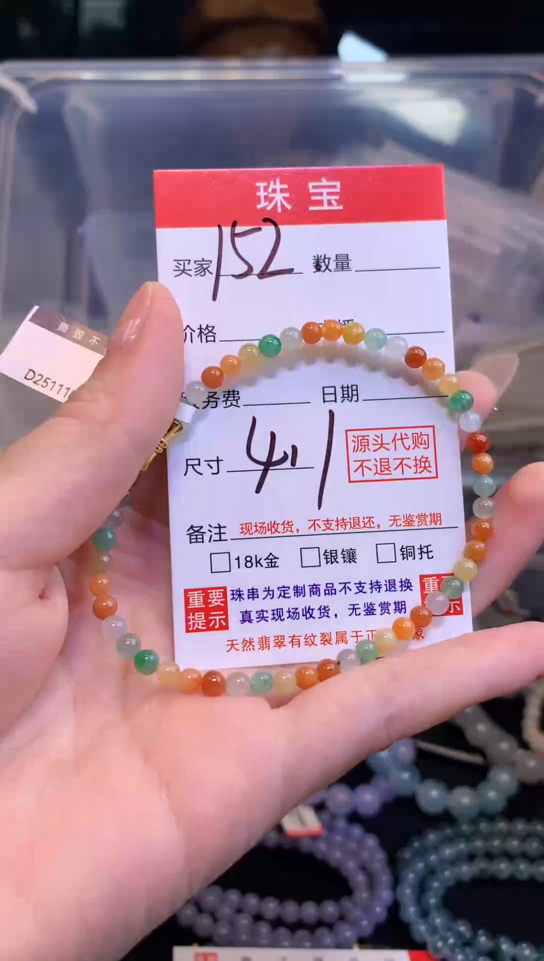 未镶嵌定制翡翠天然缅甸翡翠