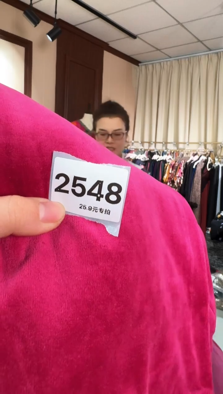 再生纤维素纤维卿*（2548）