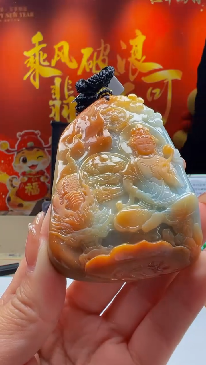 【闪购商品】定制翡翠未镶嵌Y2025-2-10-50