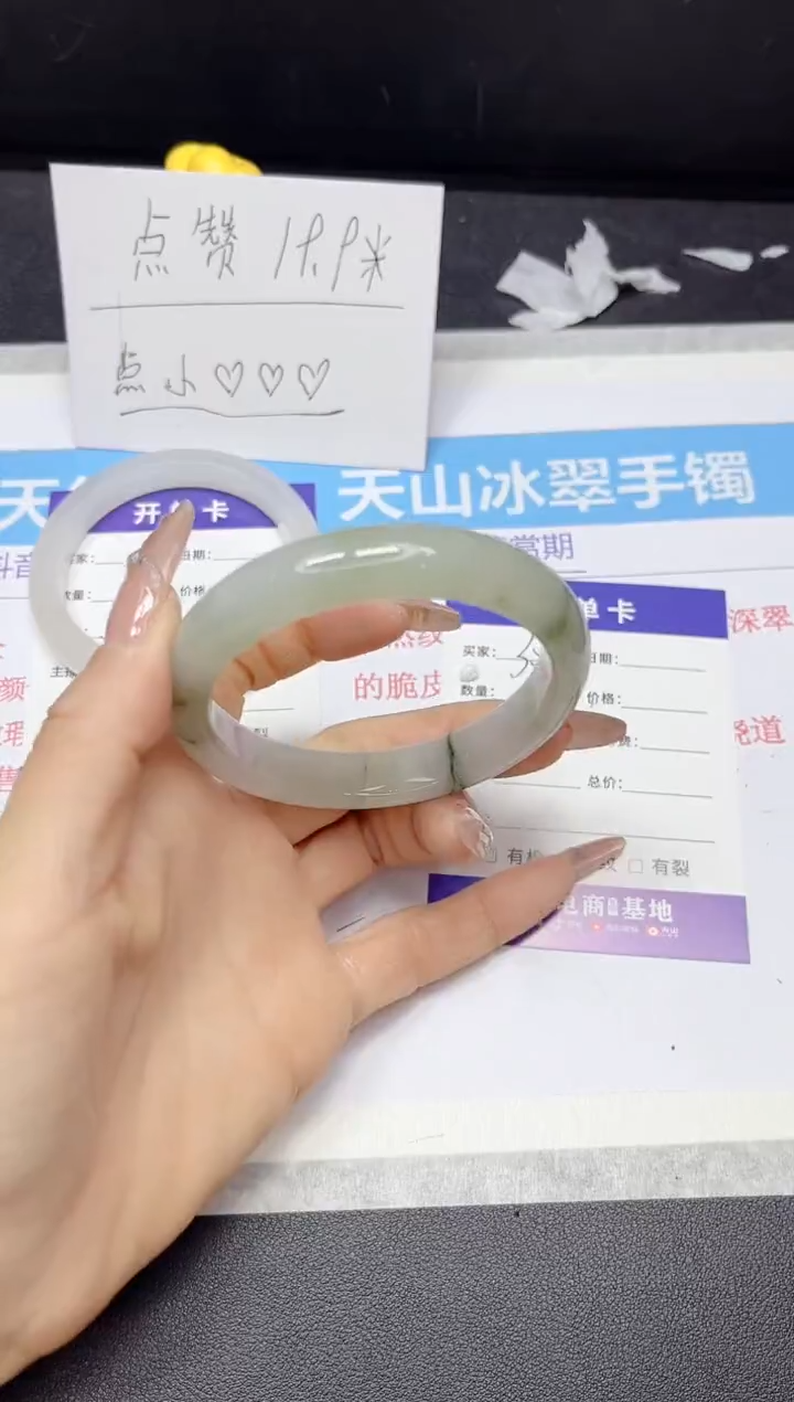 【闪购商品】石英质玉手镯未镶嵌305