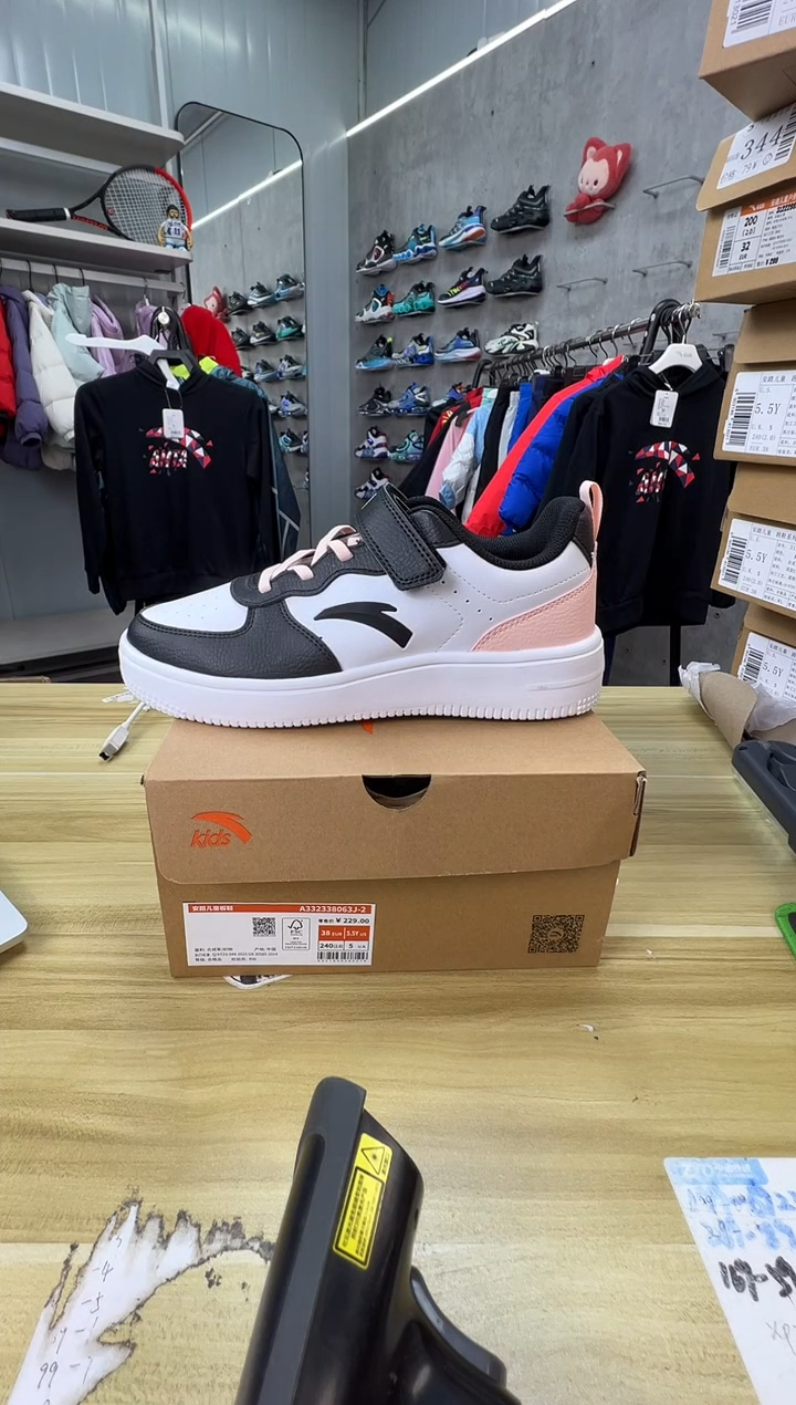 【闪购商品】安踏童鞋尺码：38