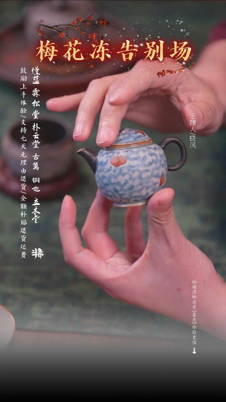 【闪购商品】瑕疵小草莓宝宝壶可做公道