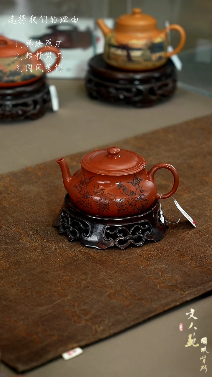 【闪购商品】紫砂茶壶红皮龙翠云壶