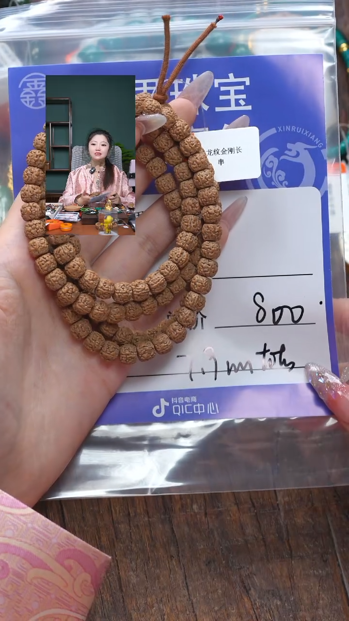 【闪购商品】金刚菩提吊坠金刚