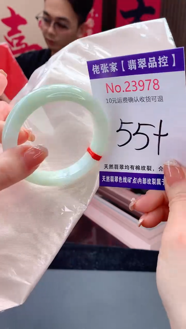 【闪购商品】翡翠手镯未镶嵌天然缅甸A货翡翠