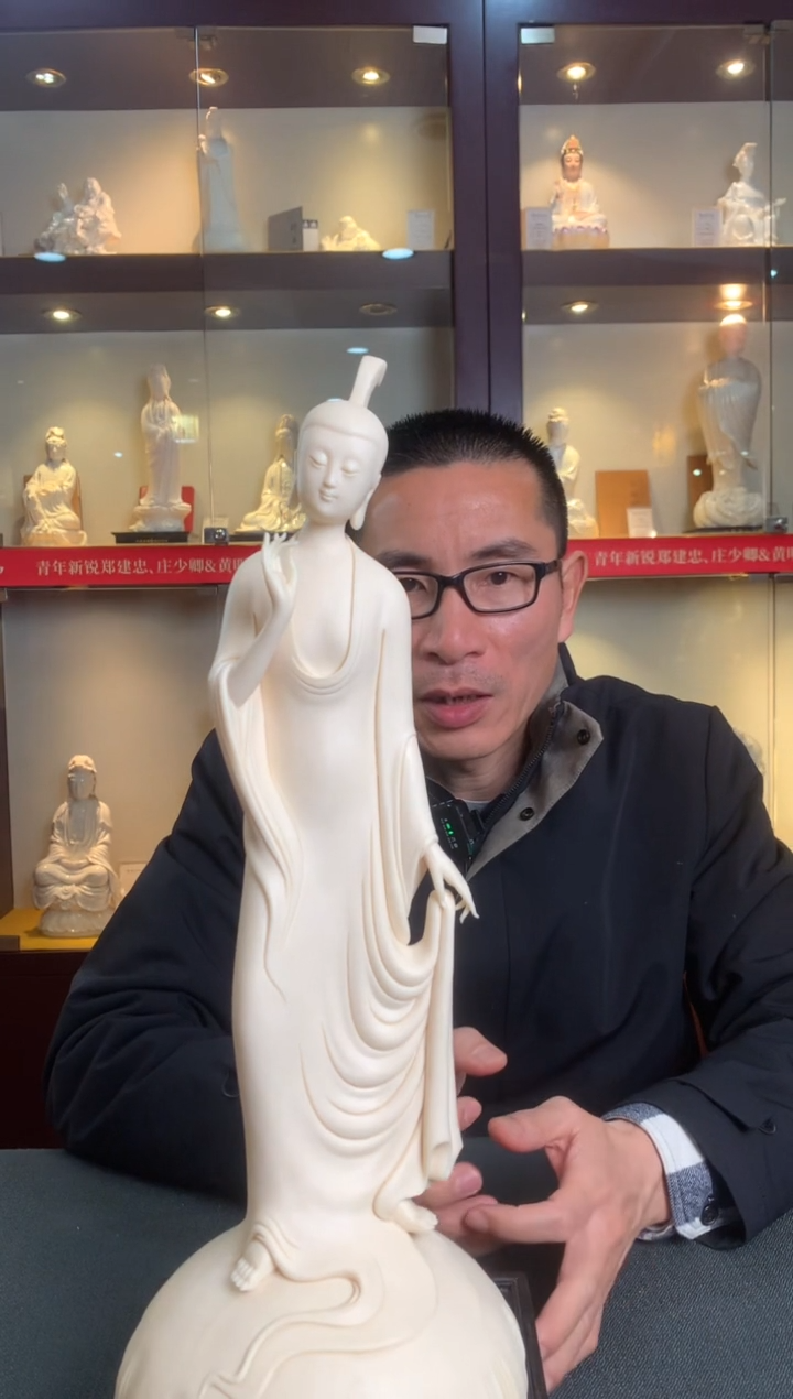 【闪购商品】摆件德化白瓷 云水涟心