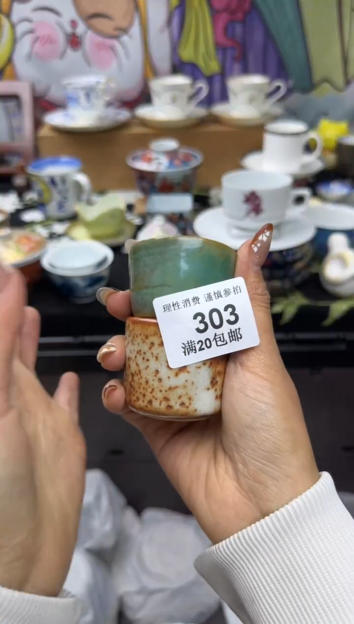 瓷片漂*小太阳小小小太阳303