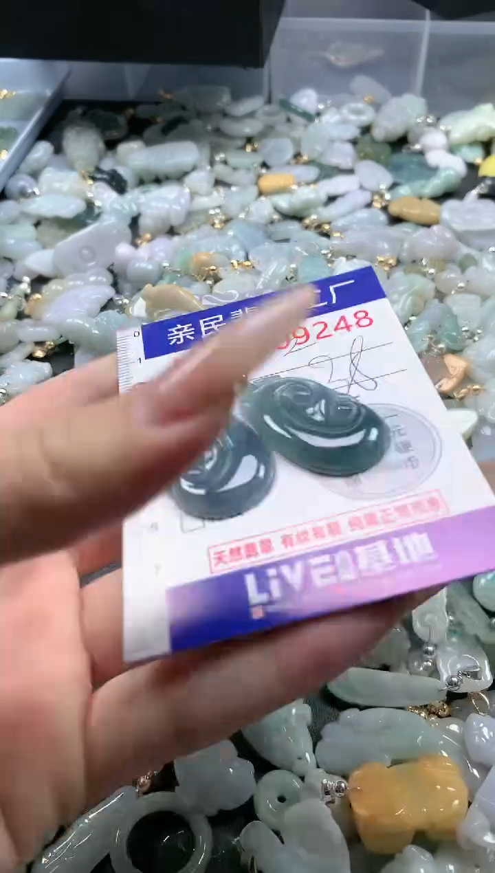 【闪购商品】翡翠吊坠(不含链)未镶嵌9248