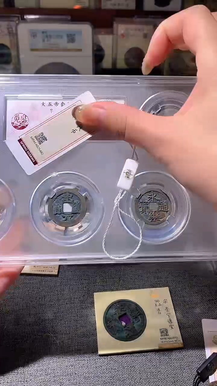 铜16评级币一眼大开门