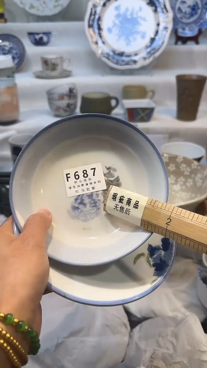 瓷687qqqqqqqqqqqqqqq